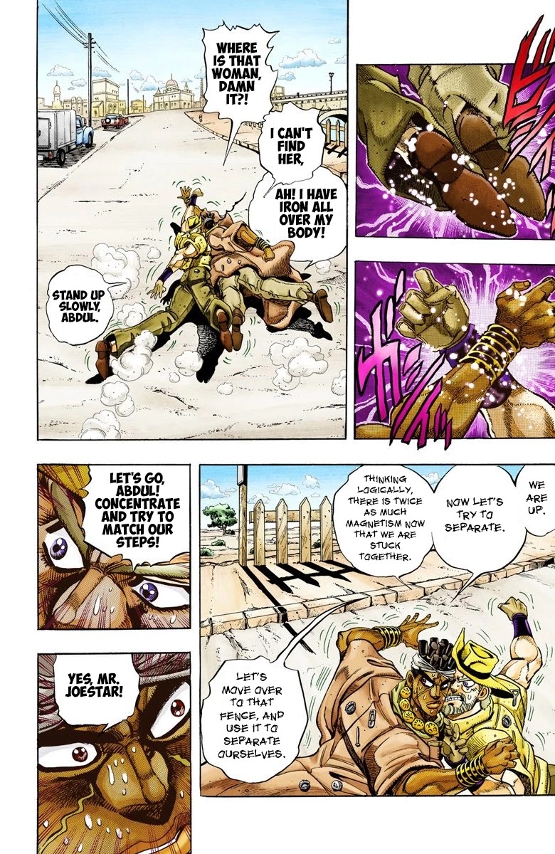 Oingo Boingo Brothers Adventure - Chapter 89: 'Bast' Mariah Part 4