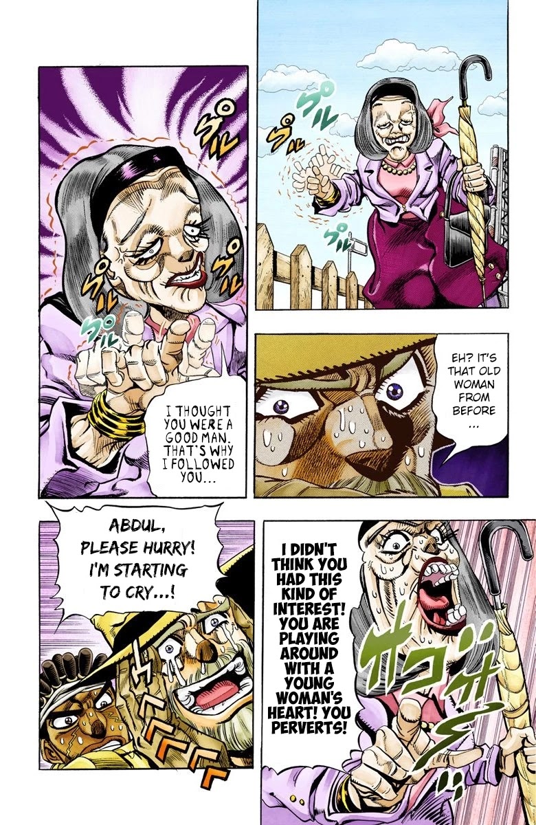 Oingo Boingo Brothers Adventure - Chapter 89: 'Bast' Mariah Part 4