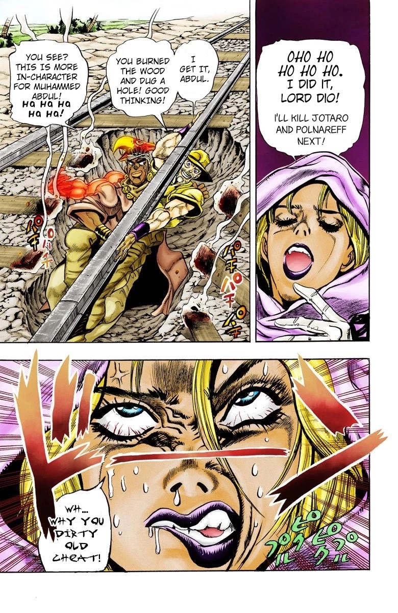 Oingo Boingo Brothers Adventure - Chapter 89: 'Bast' Mariah Part 4