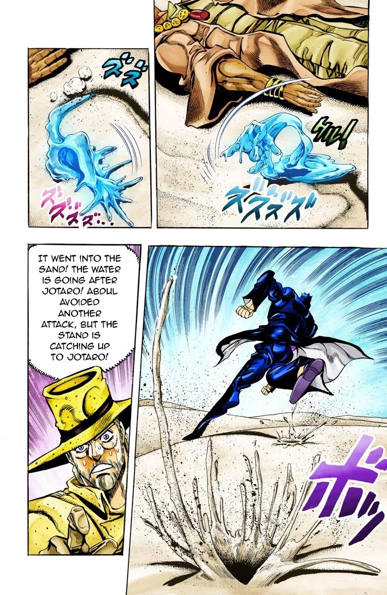 Oingo Boingo Brothers Adventure - Chapter 73: 'The Fool' Iggy And 'Geb' N'doul Part 4