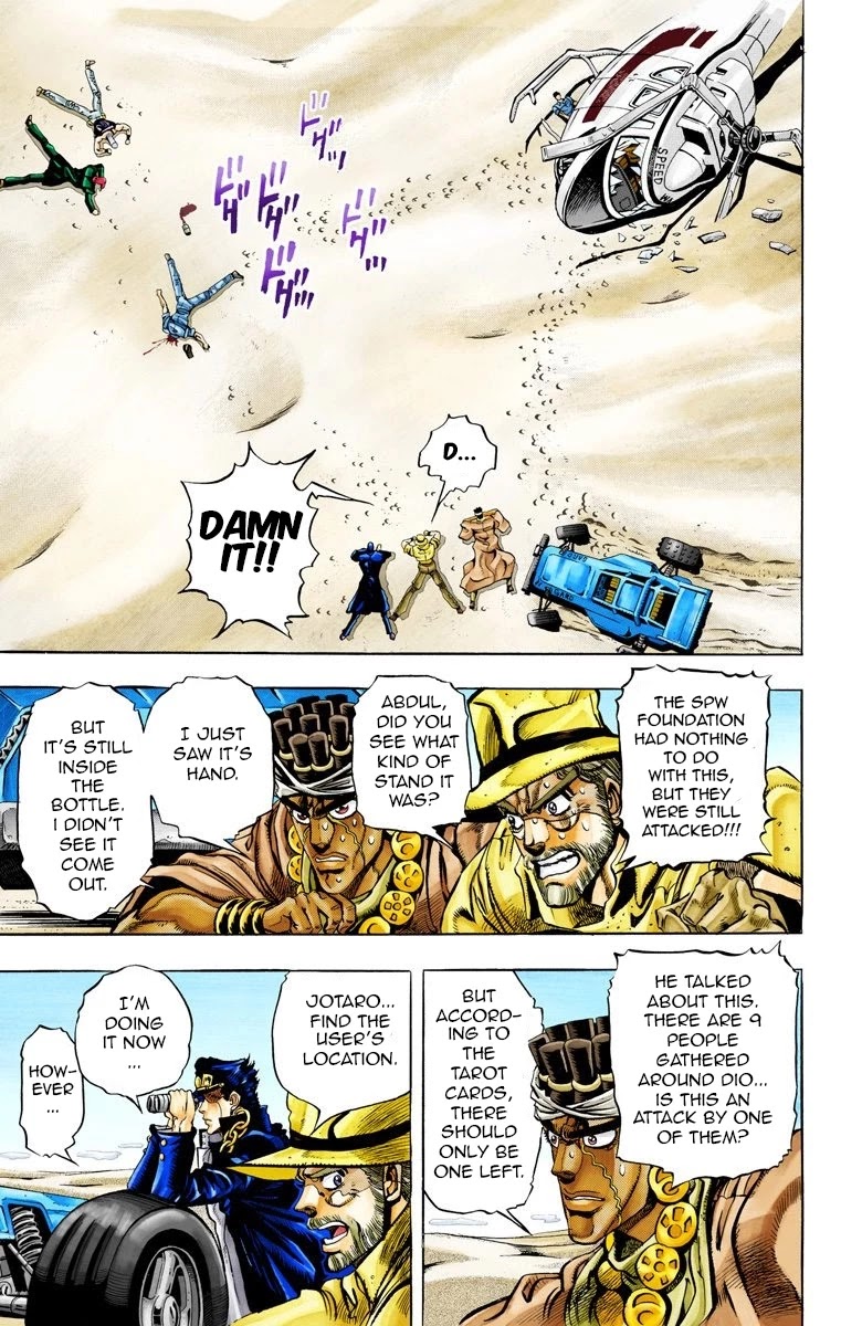 Oingo Boingo Brothers Adventure - Chapter 72: 'The Fool' Iggy And 'Geb' N'doul Part 3