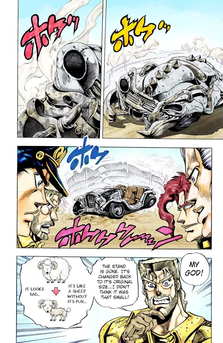 Oingo Boingo Brothers Adventure - Chapter 41: Justice Part 1