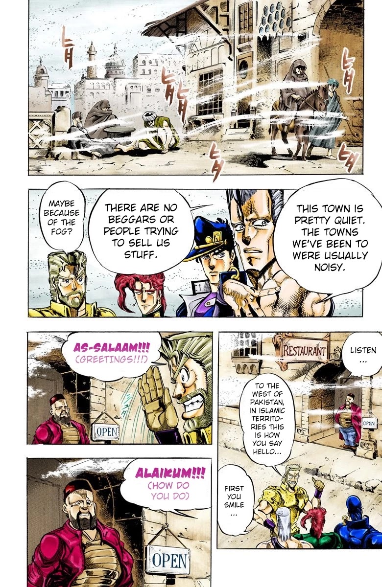 Oingo Boingo Brothers Adventure - Chapter 41: Justice Part 1