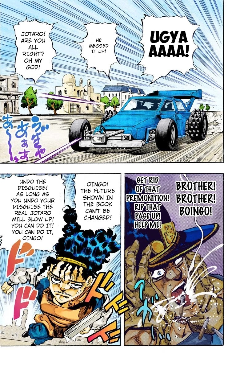 Oingo Boingo Brothers Adventure - Chapter 78: Khnum Oingo And Thoth Boingo Part 3