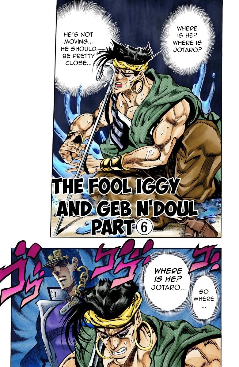 Oingo Boingo Brothers Adventure - Chapter 75: 'The Fool' Iggy And 'Geb' N'doul Part 6