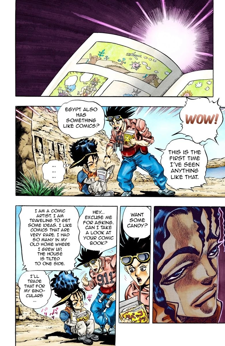 Oingo Boingo Brothers Adventure - Chapter 76: Khnum Oingo And Thoth Boingo Part 1