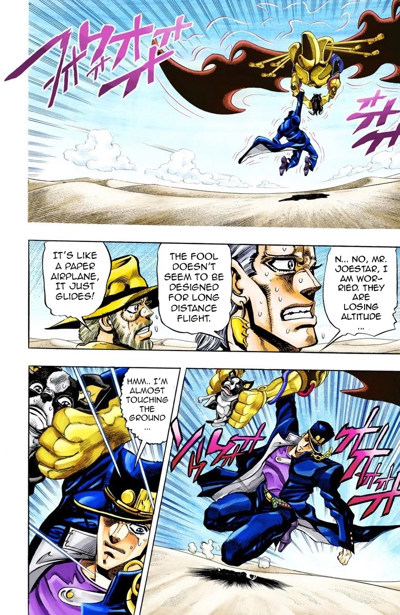 Oingo Boingo Brothers Adventure - Chapter 74: 'The Fool' Iggy And 'Geb' N'doul Part 5