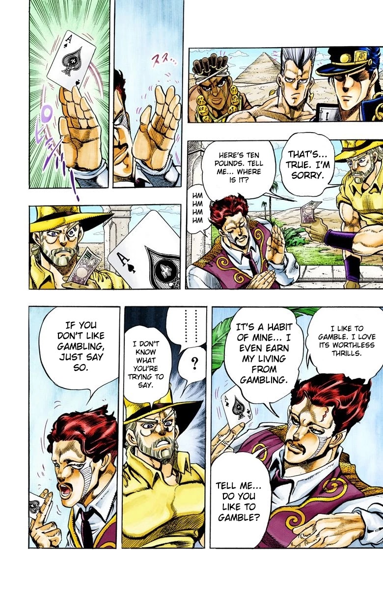 Oingo Boingo Brothers Adventure - Chapter 98: D'arby The Gambler Part 1