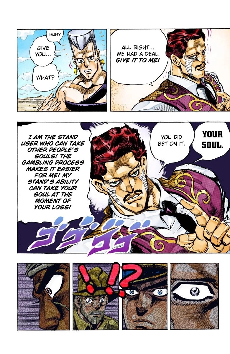 Oingo Boingo Brothers Adventure - Chapter 98: D'arby The Gambler Part 1