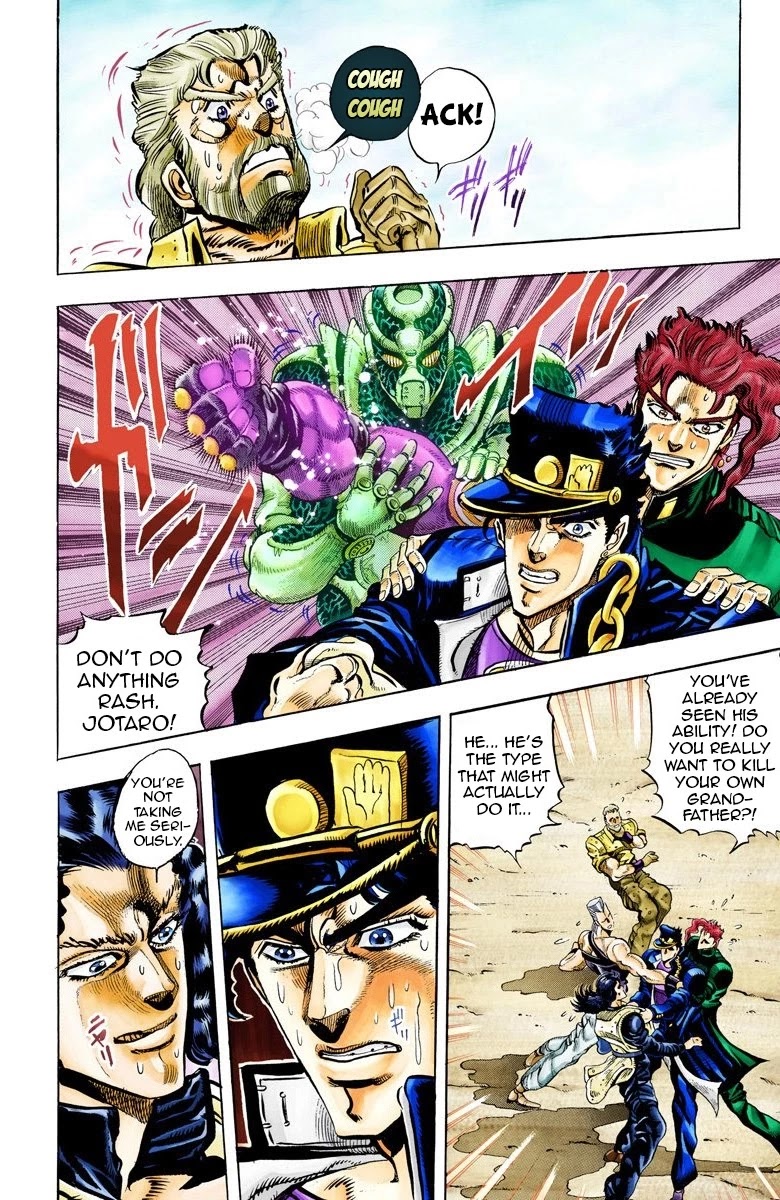 Oingo Boingo Brothers Adventure - Chapter 49: Lovers Part 3