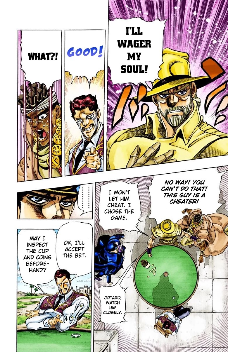 Oingo Boingo Brothers Adventure - Chapter 99: D'arby The Gambler Part 2