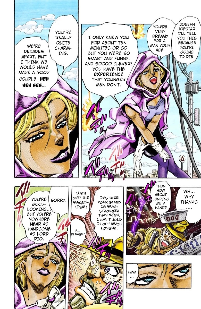 Oingo Boingo Brothers Adventure - Chapter 91: 'Bast' Mariah Part 6