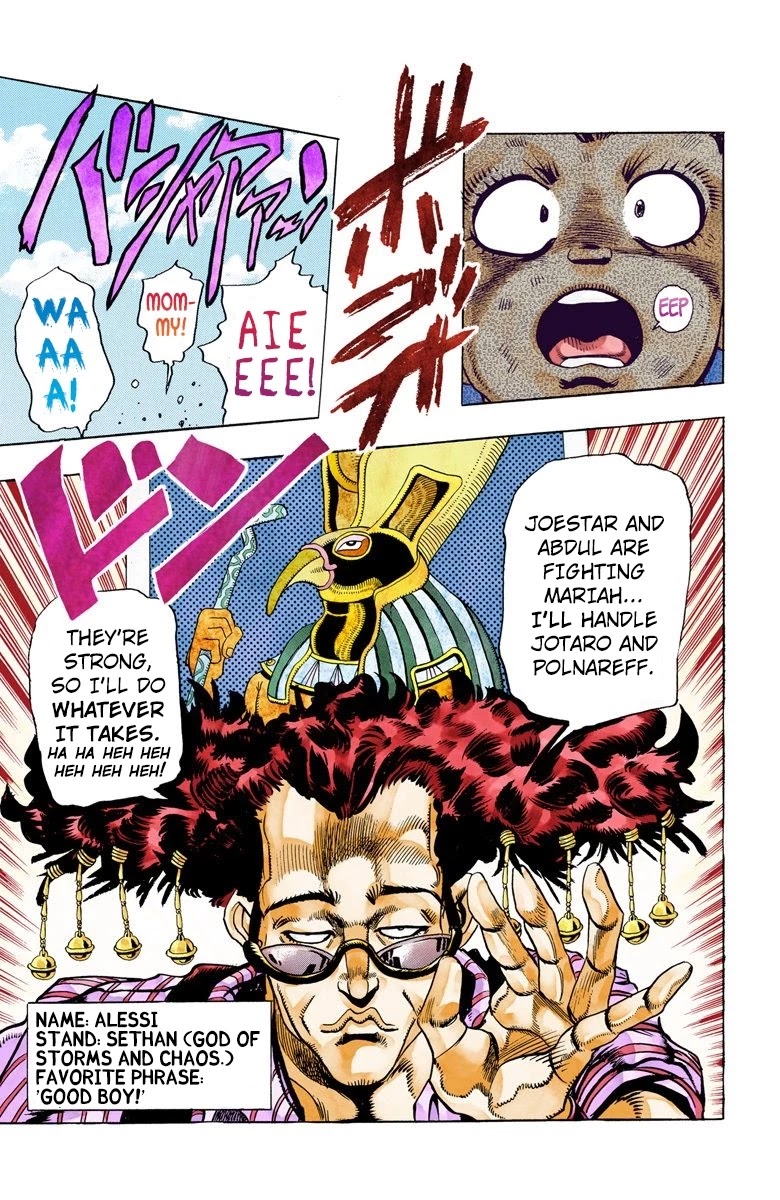 Oingo Boingo Brothers Adventure - Chapter 91: 'Bast' Mariah Part 6