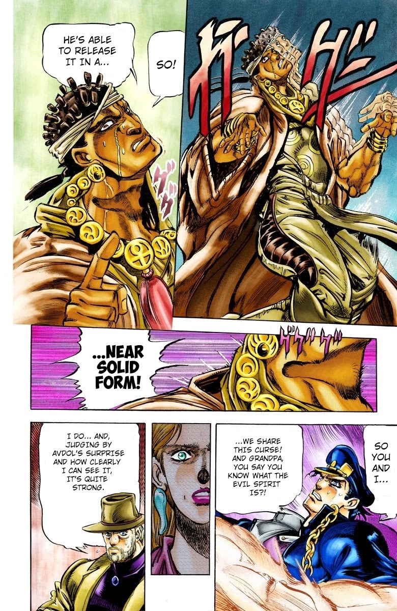 Oingo Boingo Brothers Adventure - Chapter 3: Jotaro Kujo Part 3