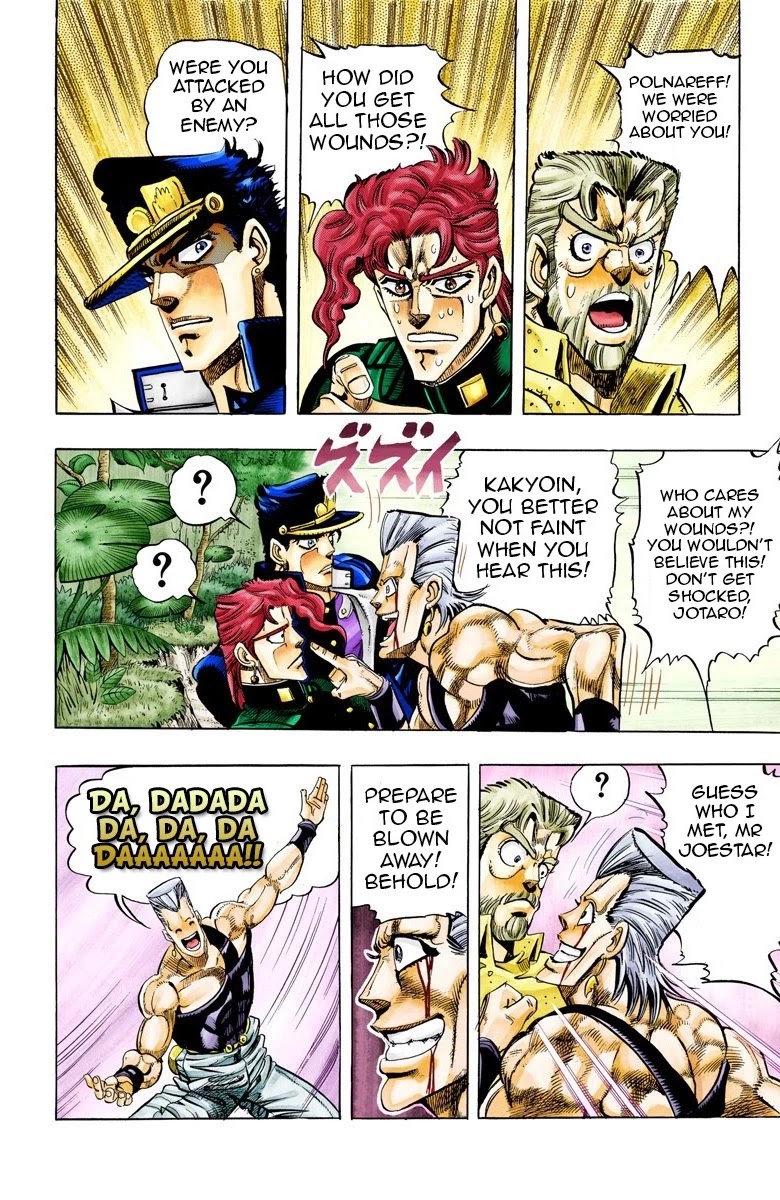 Oingo Boingo Brothers Adventure - Chapter 66: High Priestess Part 1