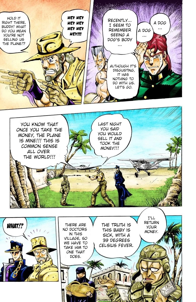 Oingo Boingo Brothers Adventure - Chapter 55: Death 13 Part 1