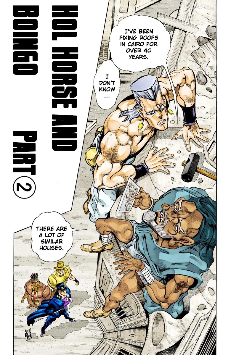 Oingo Boingo Brothers Adventure - Chapter 105: Hol Horse And Boingo Part 2