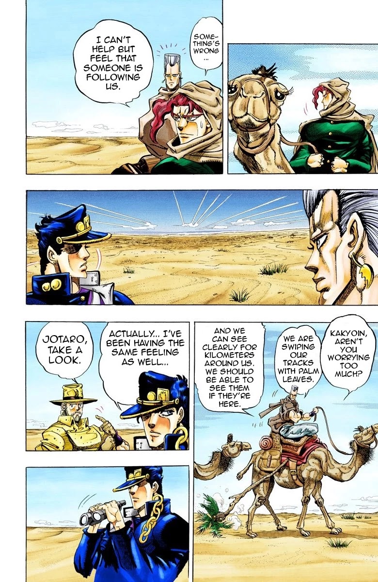 Oingo Boingo Brothers Adventure - Chapter 53: The Sun Part 1