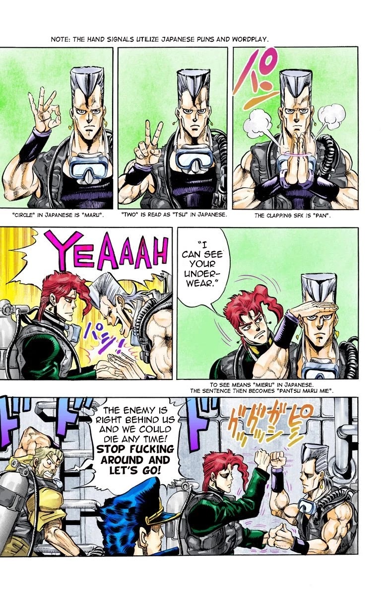 Oingo Boingo Brothers Adventure - Chapter 68: High Priestess Part 3