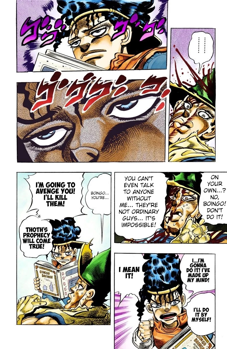 Oingo Boingo Brothers Adventure - Chapter 79: Khnum Oingo And Thoth Boingo Part 4