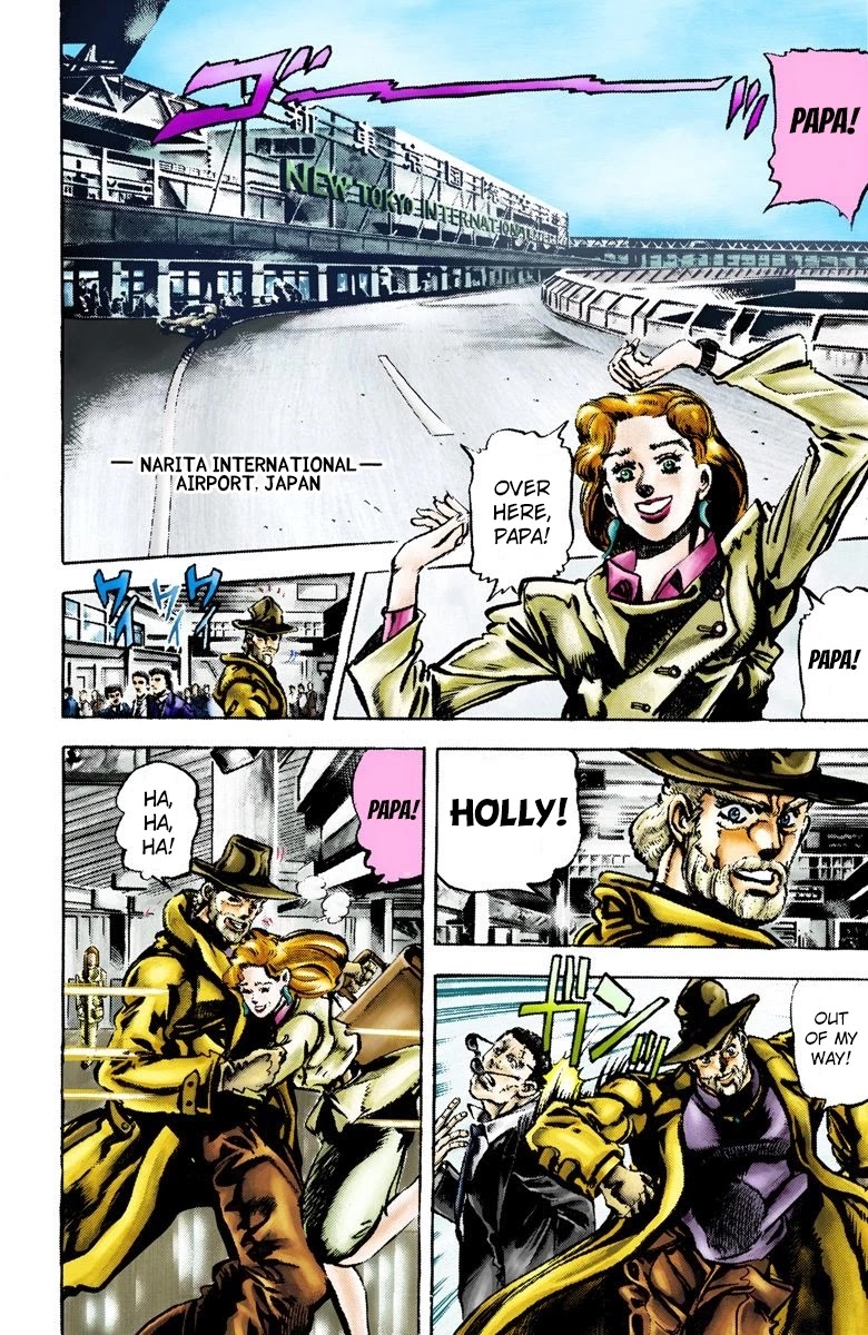 Oingo Boingo Brothers Adventure - Chapter 2: Jotaro Kujo Part 2