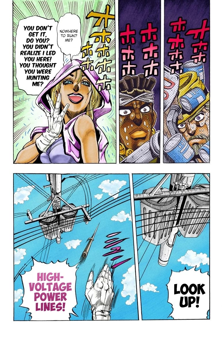 Oingo Boingo Brothers Adventure - Chapter 90: 'Bast' Mariah Part 5