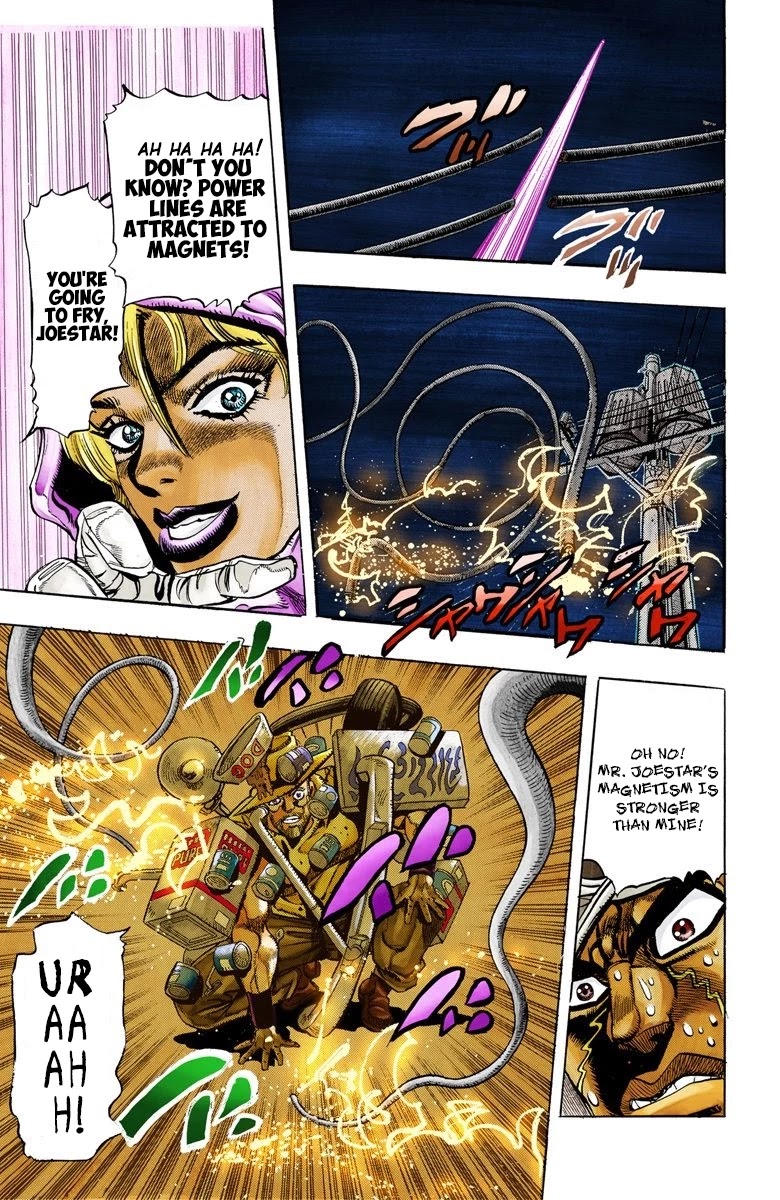 Oingo Boingo Brothers Adventure - Chapter 90: 'Bast' Mariah Part 5