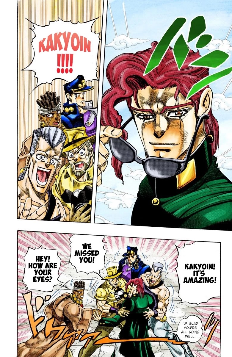 Oingo Boingo Brothers Adventure - Chapter 114: D'arby The Gamer Part 1