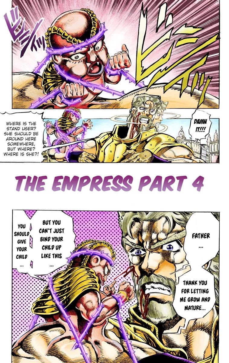 Oingo Boingo Brothers Adventure - Chapter 36: The Empress Part 4