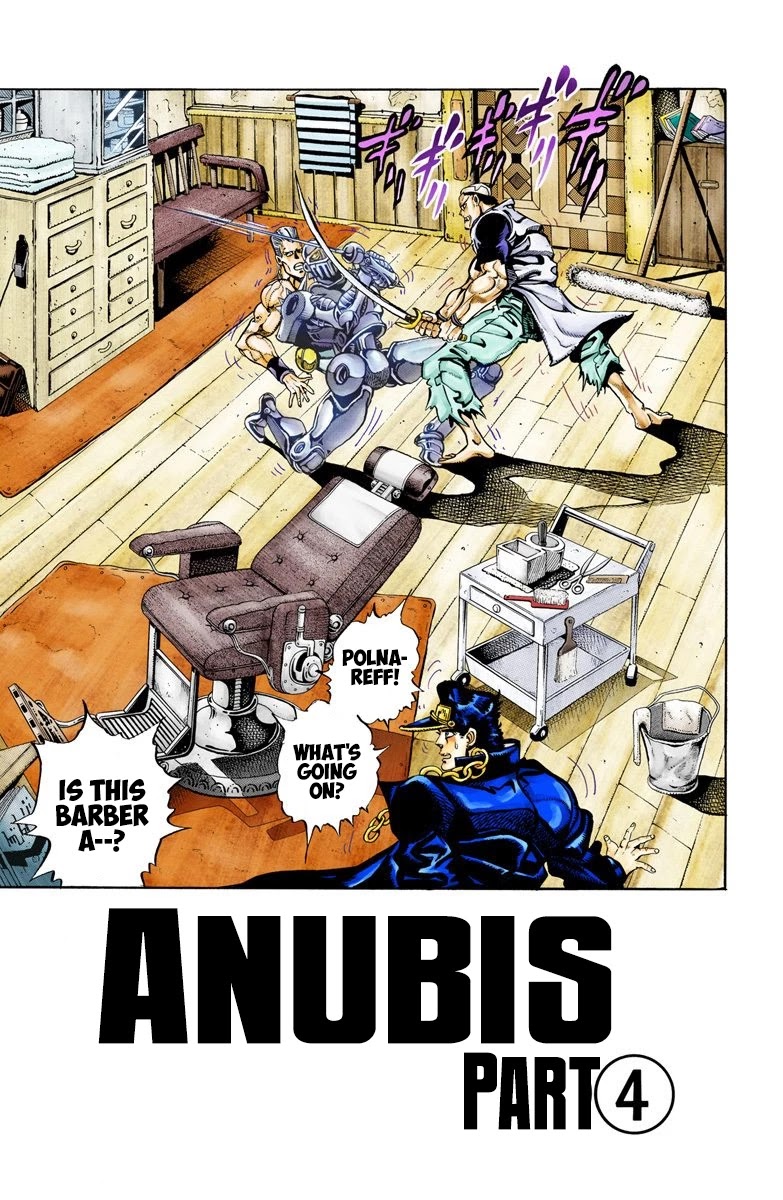 Oingo Boingo Brothers Adventure - Chapter 83: Anubis Part 4