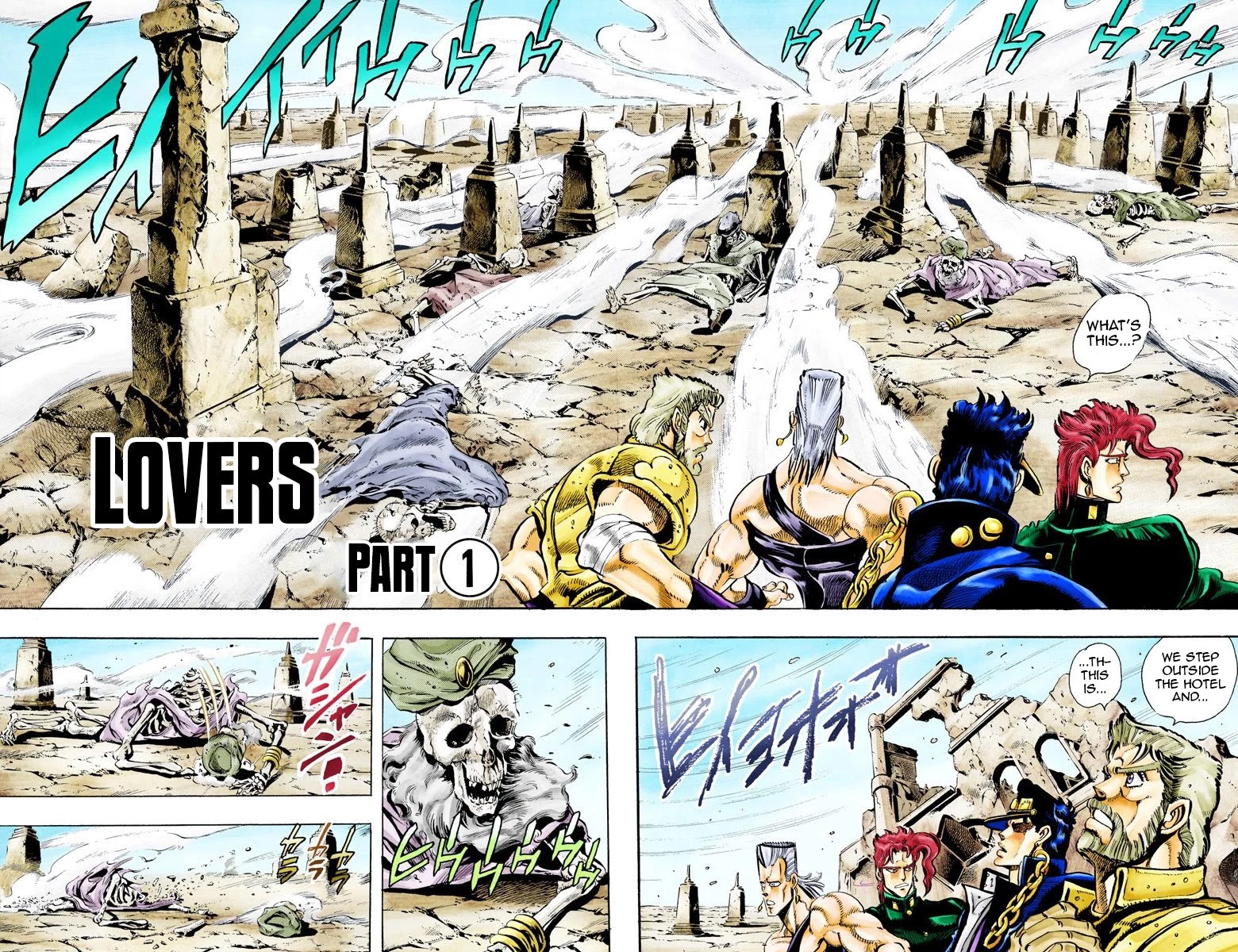 Oingo Boingo Brothers Adventure - Chapter 47: Lovers Part 1