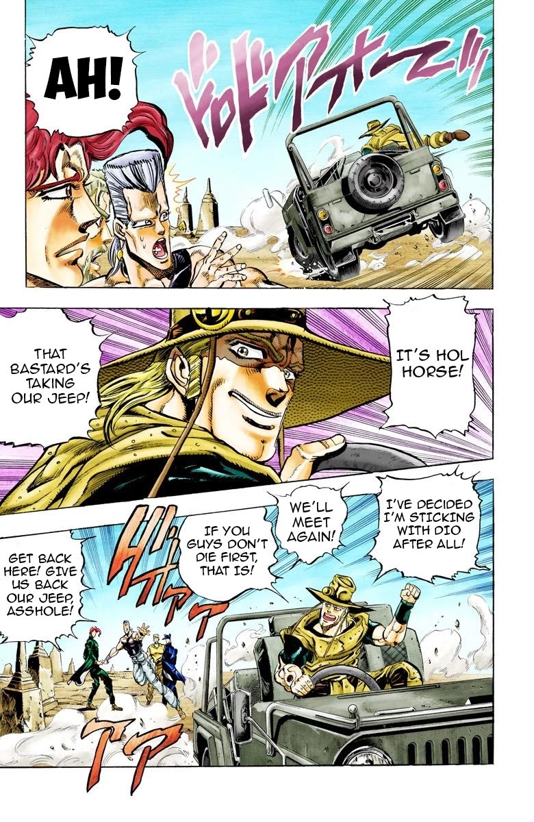 Oingo Boingo Brothers Adventure - Chapter 47: Lovers Part 1