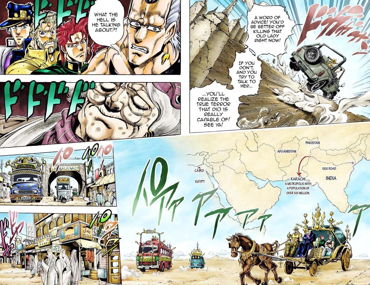 Oingo Boingo Brothers Adventure - Chapter 47: Lovers Part 1