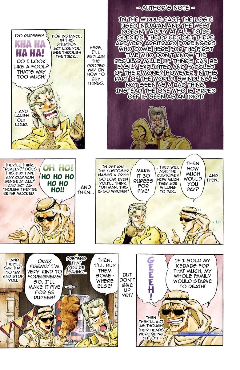 Oingo Boingo Brothers Adventure - Chapter 47: Lovers Part 1