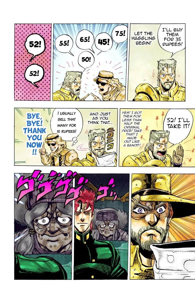 Oingo Boingo Brothers Adventure - Chapter 47: Lovers Part 1