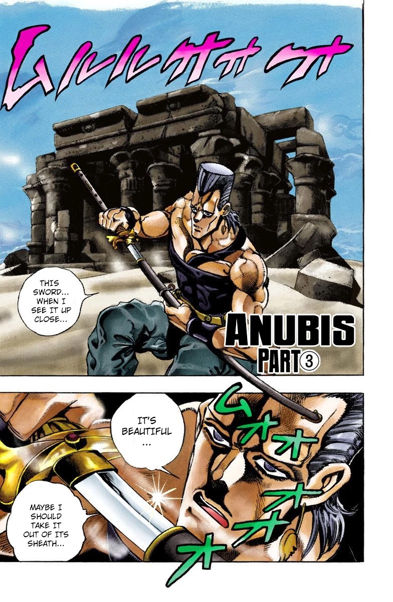 Oingo Boingo Brothers Adventure - Chapter 82: Anubis Part 3