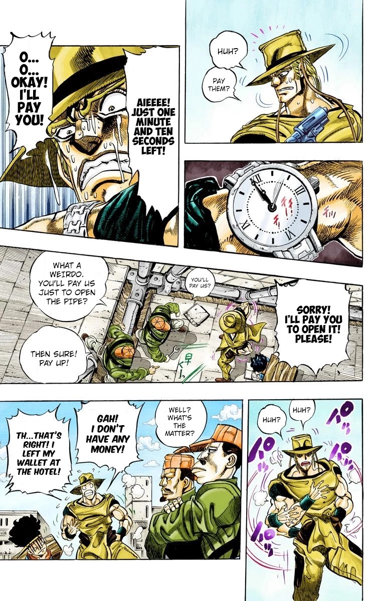 Oingo Boingo Brothers Adventure - Chapter 107: Hol Horse And Boingo Part 4