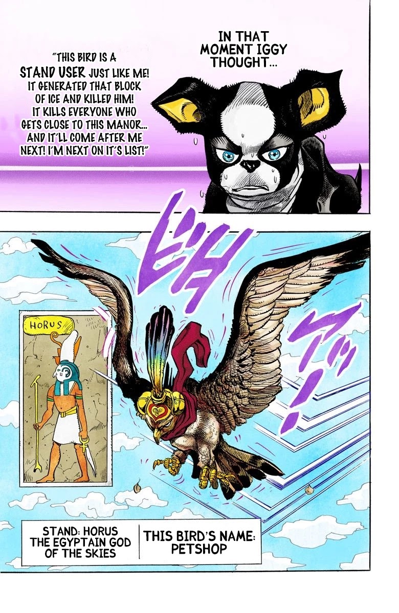 Oingo Boingo Brothers Adventure - Chapter 109: The Petshop At The Gates Of Hell Part 1