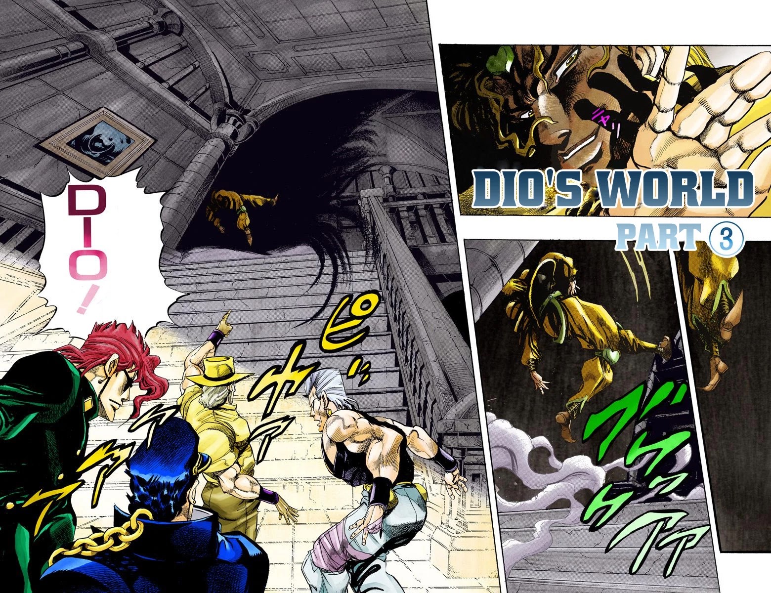 Oingo Boingo Brothers Adventure - Chapter 136: Dio's World Part 3