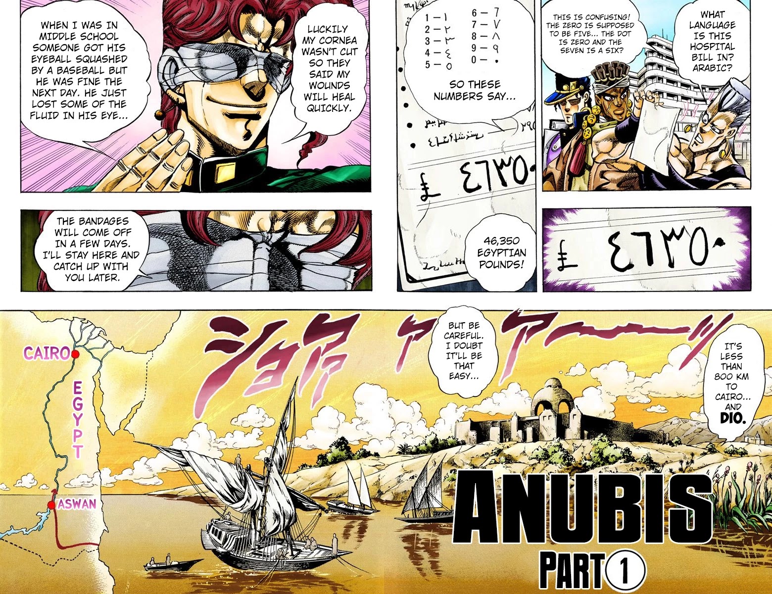 Oingo Boingo Brothers Adventure - Chapter 80: Anubis Part 1