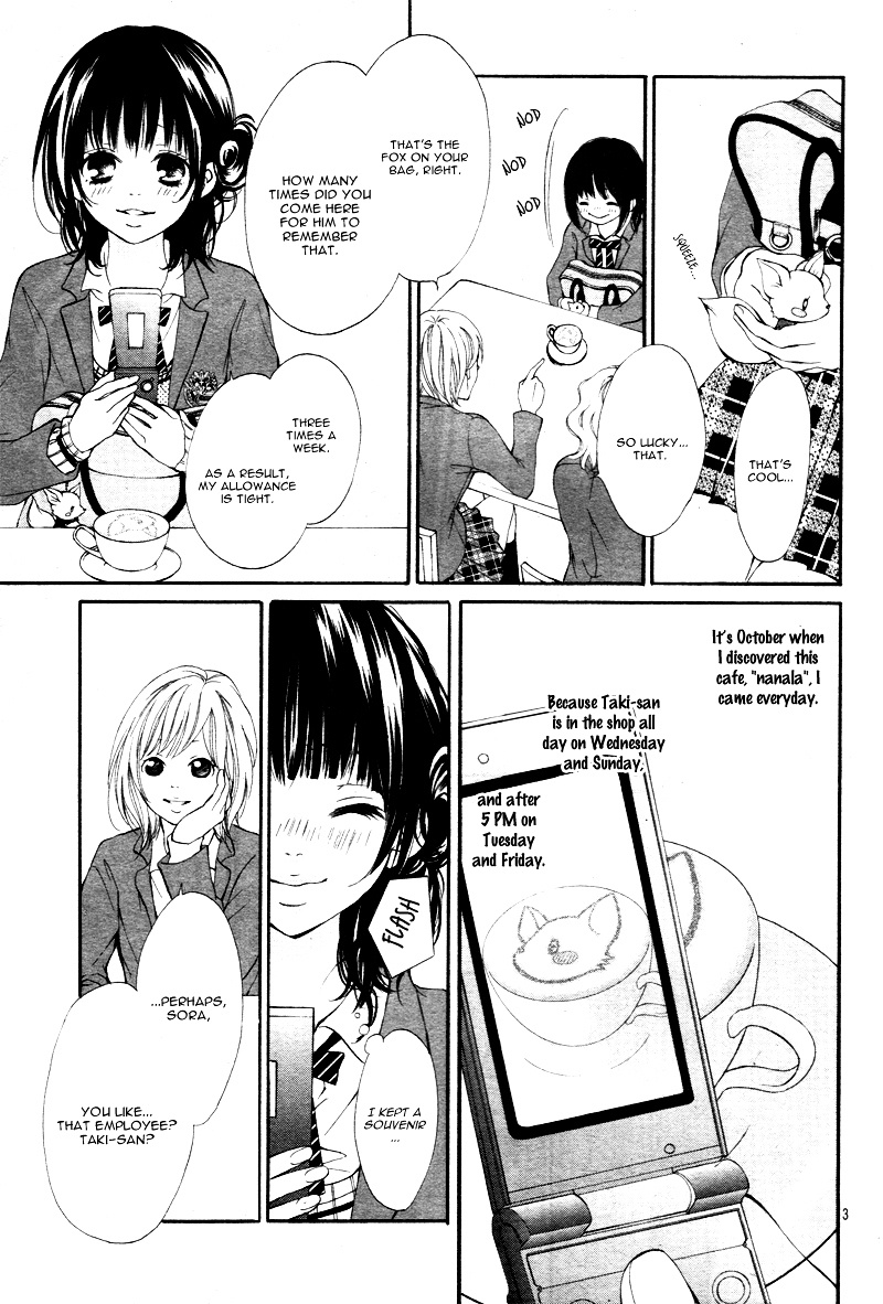 Suki Natsuki Koi - Vol.1 Chapter 1