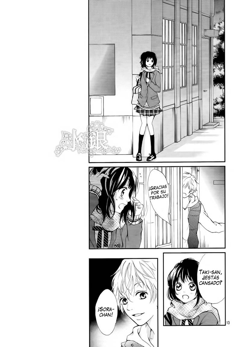 Suki Natsuki Koi - Vol.1 Chapter 3