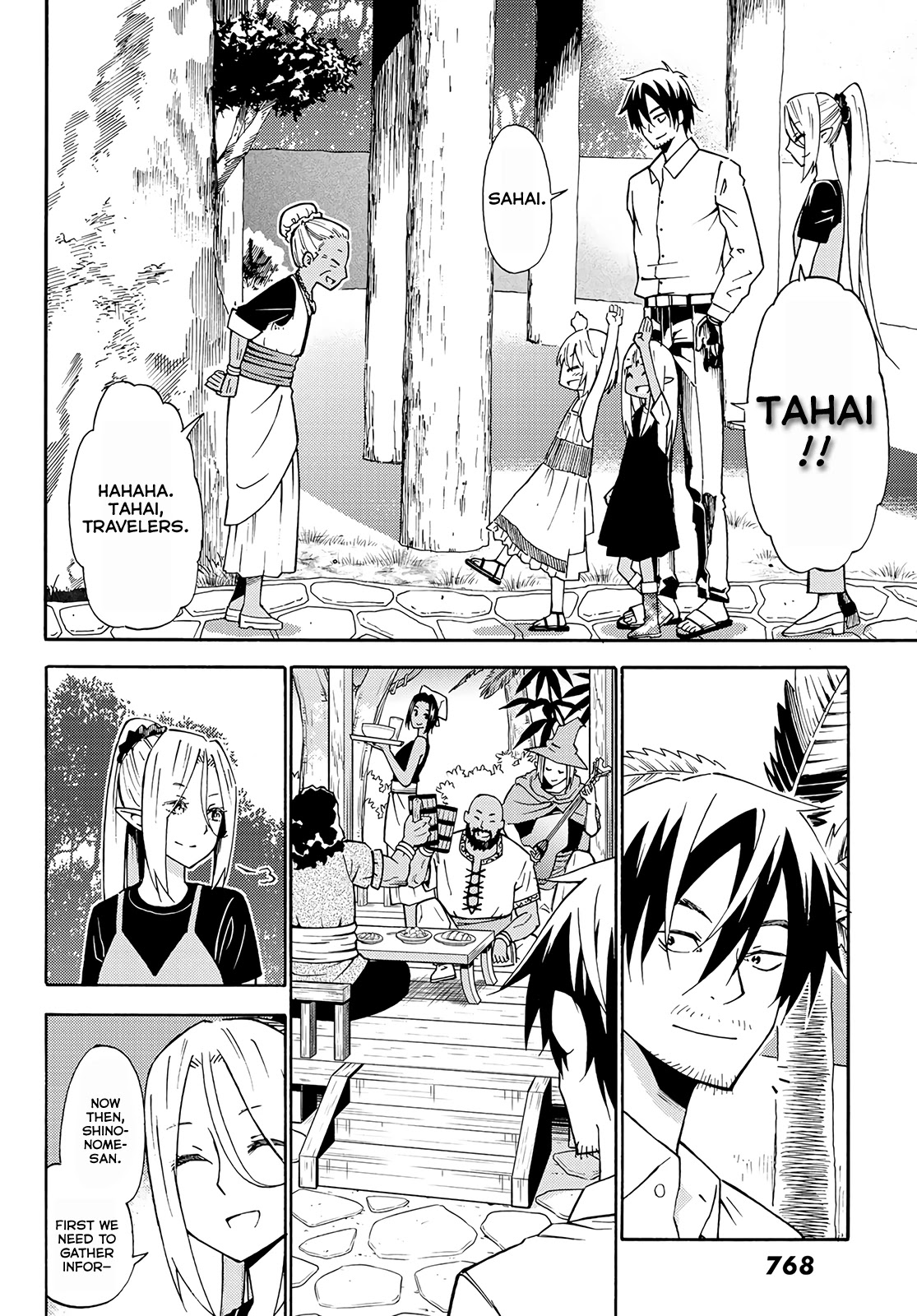 29-Sai Hitorimi Chuuken Boukensha No Nichijou - Chapter 26: Through The Storm