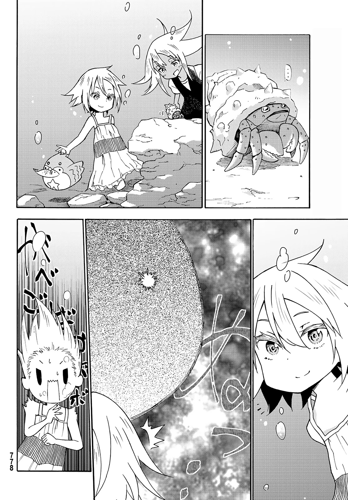 29-Sai Hitorimi Chuuken Boukensha No Nichijou - Chapter 26: Through The Storm