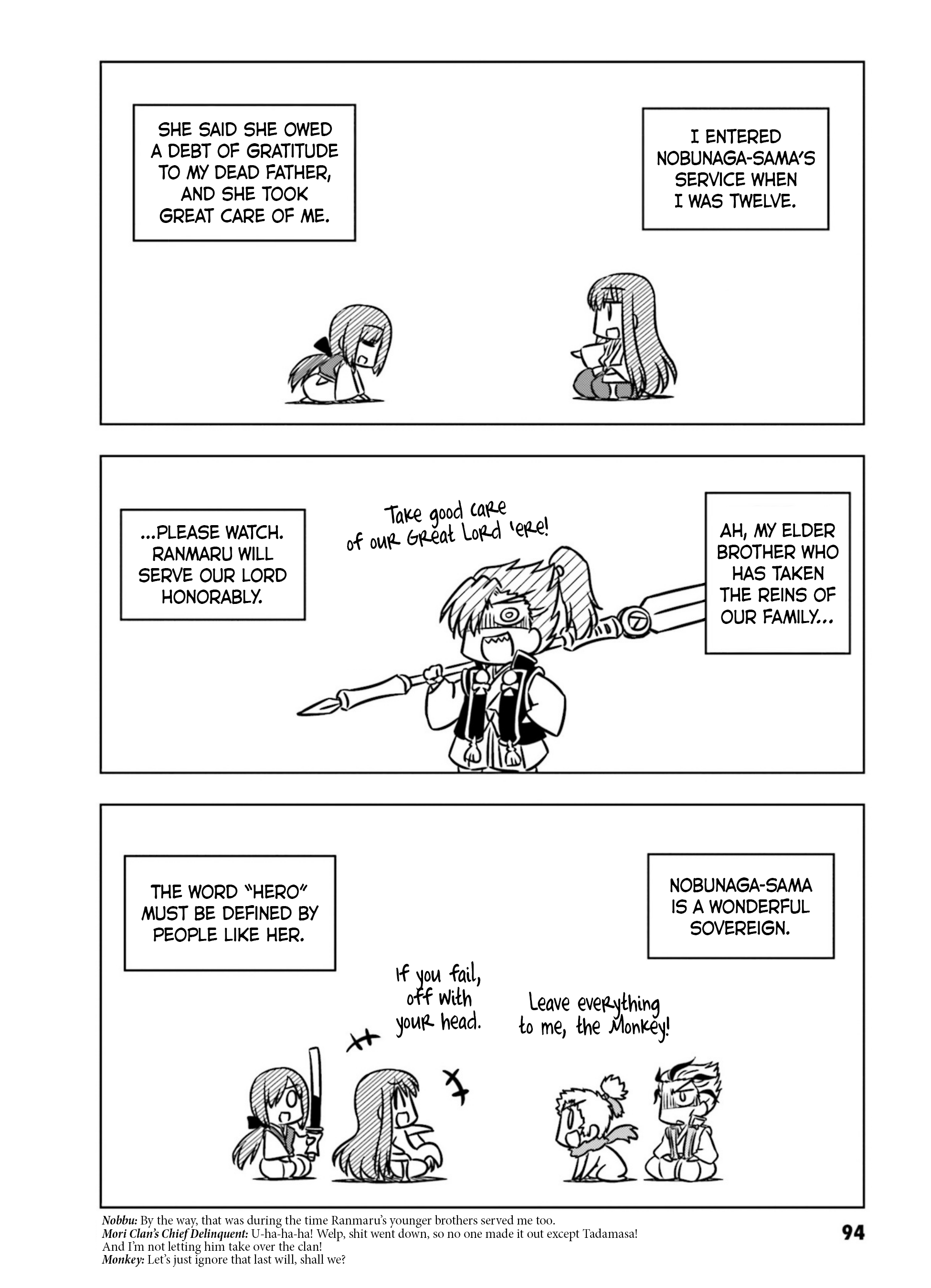 Gudaguda Ace Re - Vol.1 Chapter 10: The Transcendently Cute Ranmaru-Chan Of The Nobunaga Clan