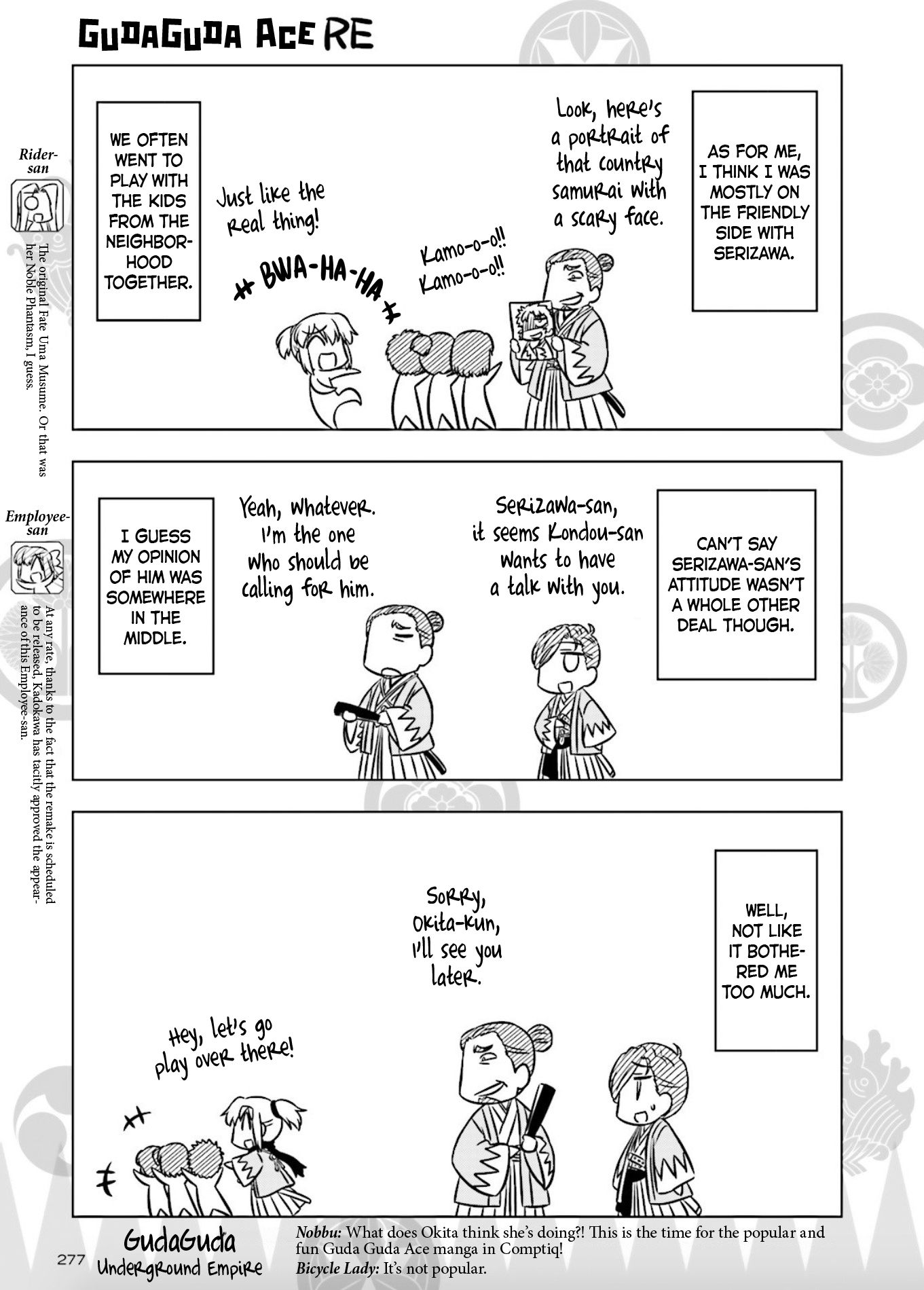 Gudaguda Ace Re - Vol.1 Chapter 1: A Chit-Chat From Mibu