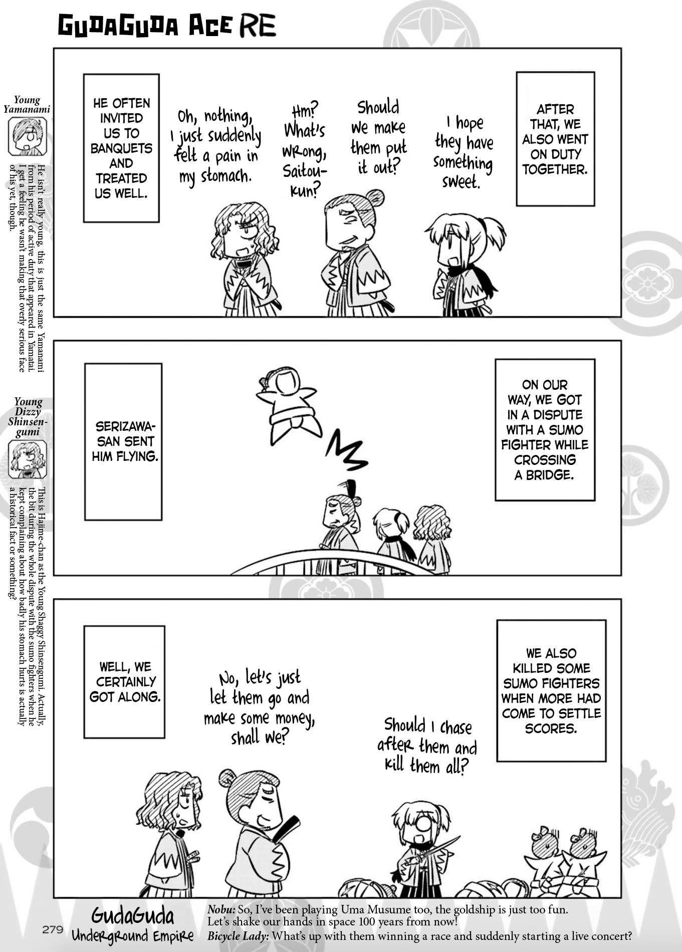 Gudaguda Ace Re - Vol.1 Chapter 1: A Chit-Chat From Mibu