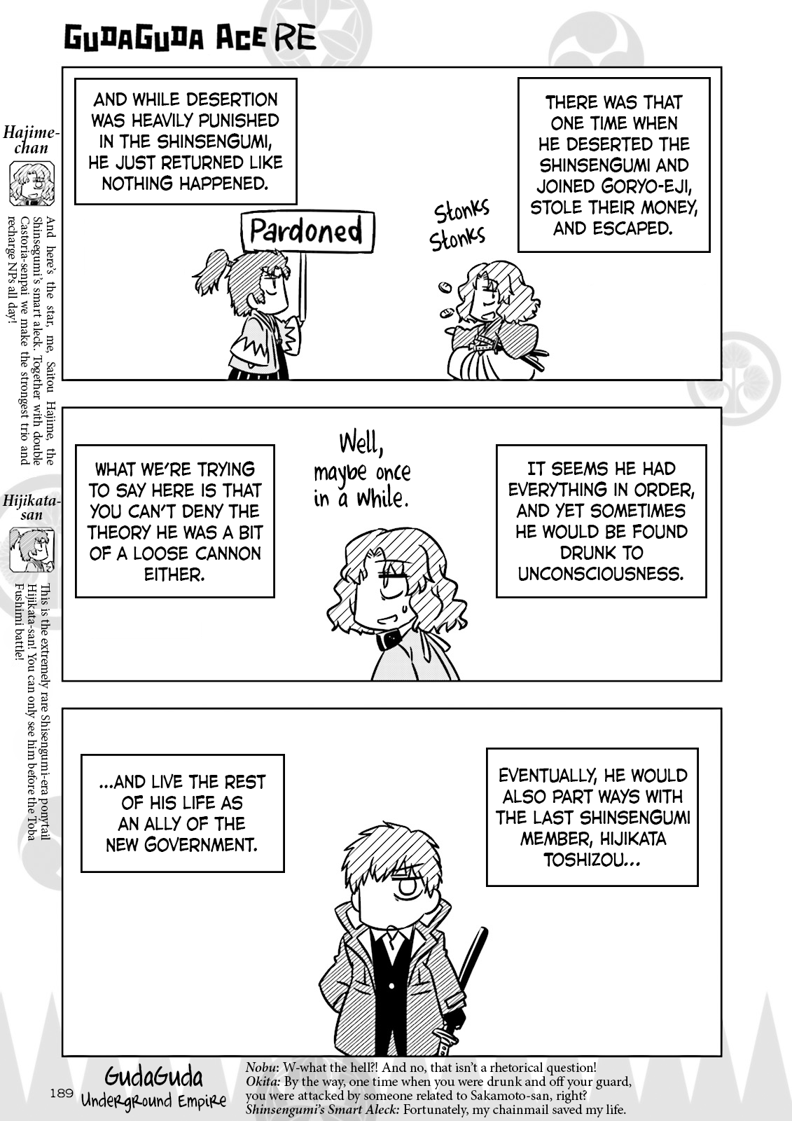 Gudaguda Ace Re - Vol.1 Chapter 7: The Shinsengumi's Smart Aleck