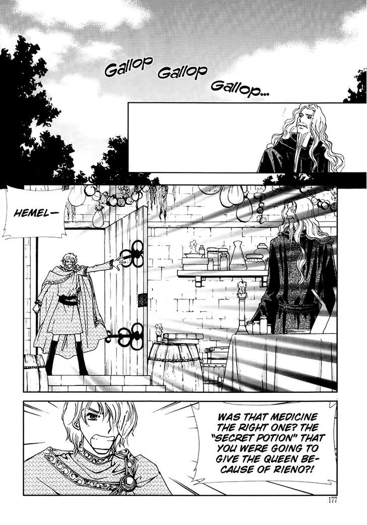 The Queen's Knight - Vol.17 Chapter 6 : End