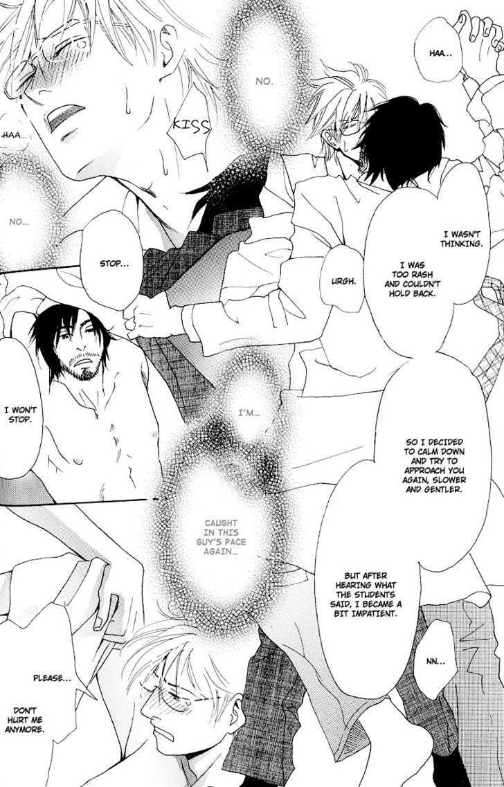 Hatsukoi Monogatari (Fukai Youki) - Vol.1 Chapter 3 : The Tale Of First Love ~ Final Act